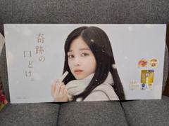 橋本環奈グッズ 橋本環奈グッズ (送料込) - メルカリ