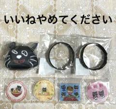 2025年最新】キヨ15周年くじの人気アイテム - メルカリ