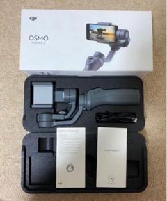DJI OSMO Mobile2 3軸手持ちジンバル　未開封品 Amazon.co.jp: DJI Osmo Mobile 2 3軸ハンドヘルドジンバル