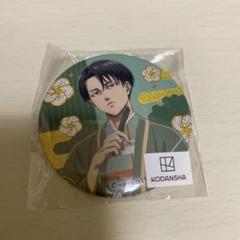 リヴァイ缶バッジ 進撃の巨人』DOTABATA!缶バッジ リヴァイ – Anime Store JP