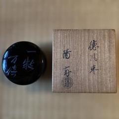 web限定セール 2025年最新】徳風棗の人気アイテム メルカリ - 工芸品