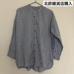 北欧雑貨屋さん購入　ストライプシャツ