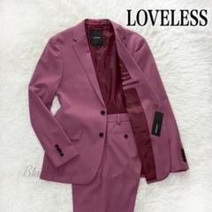 D06175 未使用品 LOVELESS セットアップ L　ラブレス スーツ 訳あり・未使用】ラブレス スーツ セットアップ ライン シルク
