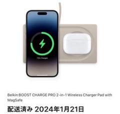 【Apple限定】ベルキン MagSafe 2 in 1 充電パッド サンド