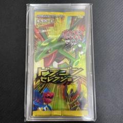 匿名配送　頂上大激突　新品未開封　パック　初版　1st 拡張パック第3弾 頂上大激突 (L3)【未開封BOX】{-}
