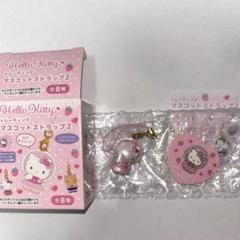 2025年最新】キティ_ロリータの人気アイテム - メルカリ