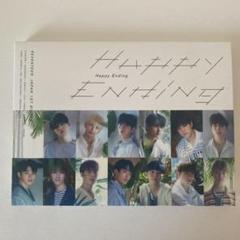 SEVENTEEN - ジョンハン　ハピエン　happy ending コンプ　carat盤 Happy Ending | Seventeen Wiki | Fandom