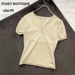 カシミヤ100%✨FOXEY BOUTIQUE 半袖ニット スキッパー 40