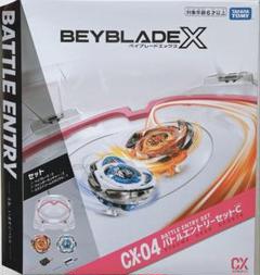 【ベイブレード】セット　バトルスタジアム付　まとめ売り Amazon.co.jp: BEY BBX Xtreme バトルセット : おもちゃ
