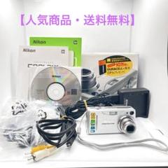 【美品】ニコン Nikon COOLPIX 3700 シルバー 動作確認済みのサムネイル