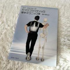 2025年最新】岡井健の人気アイテム - メルカリ