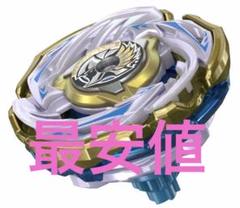 【新品未開封ベイコード付き】ワルキューレボルトS4-70V ベイブレードX CX00 ワルキューレボルトS4-70V 新品未開封