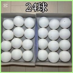 早い者勝ち】ソフトテニス ボール 3ダース 36球 新品