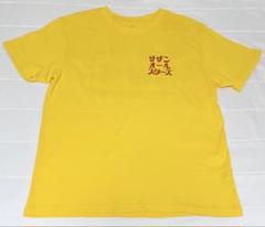 新品★サザンオールスターズ Tシャツ1988＋ランチBOX＋稲村巾着 当時物 2025年最新】サザンオールスターズ ティシャツの人気アイテム