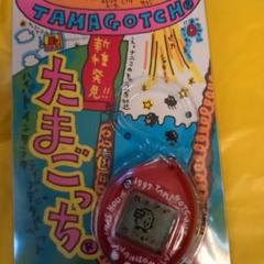 たまごっちコレクション