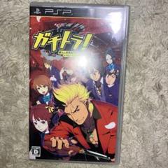 ガチトラ!〜暴れん坊教師 in High School〜