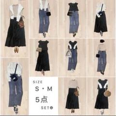 韓国系コーデ 5点セット まとめ売り レディース服 - メルカリ