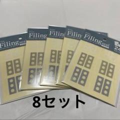 Amazon | セリア キャンドゥ ダイソー シール ファイリング
