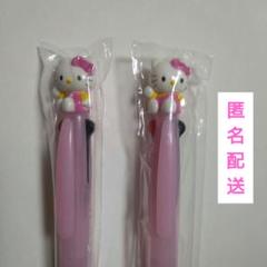 ハローキティ2色ボールペン♡お得セット 【製薬会社】