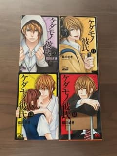 ケダモノ彼氏 13 の中古 未使用品 メルカリ