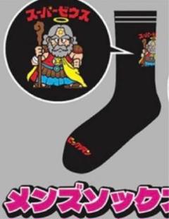 SAPEur コラボ ビックリマン大阪　ソックス SAPEur コラボ ビックリマン大阪ソックス