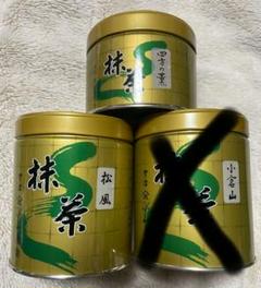 未開封 抹茶 山政小山園 四方の薫 松風 300g 150g - メルカリ