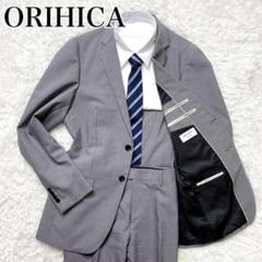 ✨美品✨オリヒカ ORIHICA スリーピーススーツ グレーストライプ Y6 ORIHICA オリヒカ シャドーストライプフォーマルスーツ ブラック