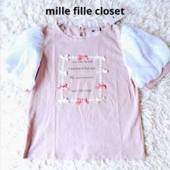 mille fille closet タグ付未使用 プルオーバー　リボン　M mille fille closet タグ付未使用 プルオーバー リボン M - メルカリ