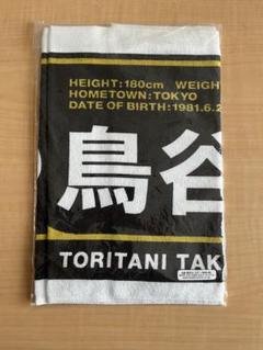 超レア❗【鳥谷敬】応援プリントタオル 全４種 【本文必読‼️】 【値引き不可】 鳥谷敬 西岡剛 応援タオル 阪神タイガース - メルカリ