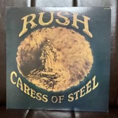RUSH CARESS OF STEEL レコード LP ラッシュ 鋼の抱擁