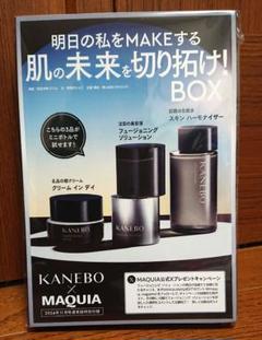 2025年最新】マキア 11月号 カネボウの人気アイテム - メルカリ