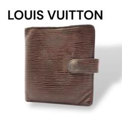 LOUIS VUITTON ルイヴィトン　財布　二つ折り　レザー　I398