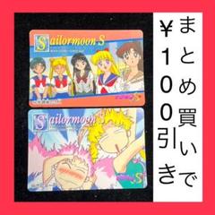 2025年最新】木野まこと_セーラージュピター_の人気アイテム