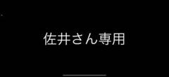 ソニーwi-1000x
