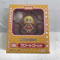 【中古品・美品】 Gift 東方 ねんどろいどぷらす レミリア & フランドール Gift】ねんどろいど ぷらす ラバーストラップ 東方Project