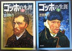 【中古】 英雄伝 ｖｏｌ．２/秋田書店/芝田英行 中古】 英雄伝 vol．2/秋田書店/芝田英行