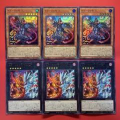 遊戯王　K9ー04号 咒 ノロイ　K9ー666号″Jacks″ 各3枚　DOOD