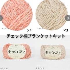 ブランケット No.7 シルバー ホワイト ハンドメイド かぎ針 匿名配送 sawada itto×Jul Knittingコラボ・モチーフ編みのブランケット