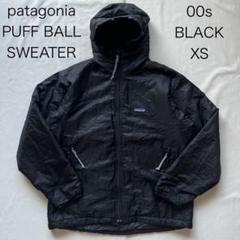 Patagonia パフボールセーター 名作 黒 XS 美品