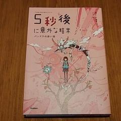 ふちなしのかがみ メルカリ