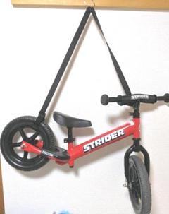 ストライダー☆ストライダー キャリーベルト