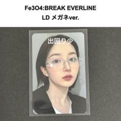 NMIXX へウォン Fe3O4 everline ラキドロ メガネ トレカ NMIXX へウォン Fe3O4 everline ラキドロ メガネ トレカ