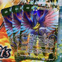 2025年最新】天帝ホウオウガXVの人気アイテム - メルカリ