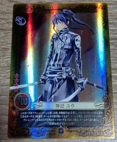 D.Gray-man 神田ユウ 08008-CR