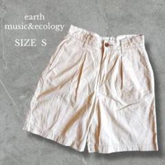 アースミュージック&エコロジー Lee ショートパンツ カジュアル 春夏 S
