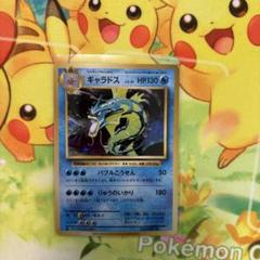 ギャラドス　外7点CP6 20th Anniversary ギャラドス 外7点CP6 20th Anniversary - メルカリ