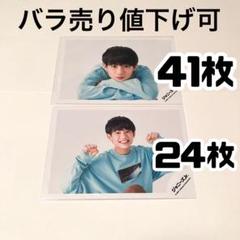 2025年最新】真弓孟之さんの人気アイテム - メルカリ