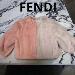FENDI フェンディ　バイカラー　ミンク　ショートコート　毛皮　リアルファー FENDI フェンディバイカラーミンクショートコート毛皮リアルファー