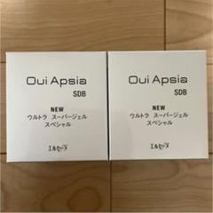 品揃え豊富で 【新品未使用】ウィ アピシア エクセレントヴェール 30g Apsia Oui - 乳液/ミルク