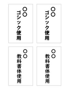【みち☺︎ 様専用ページ】アイロンゼッケン縦8cm×横5cm